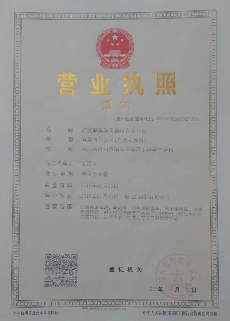 執照.jpg